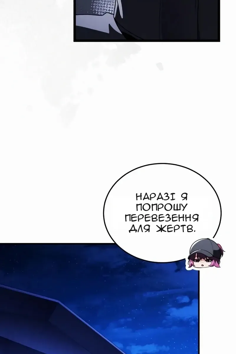 Сторінка 37