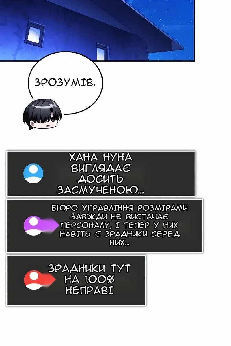 Сторінка 38