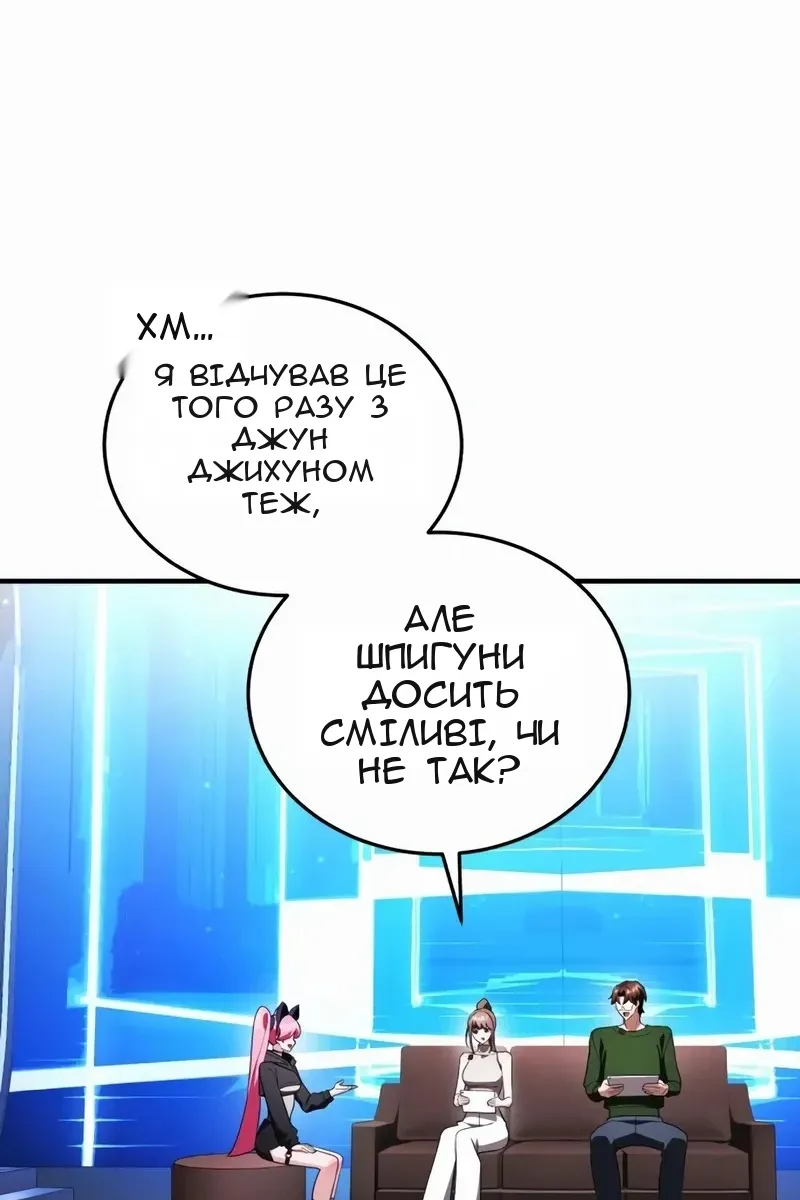 Сторінка 39
