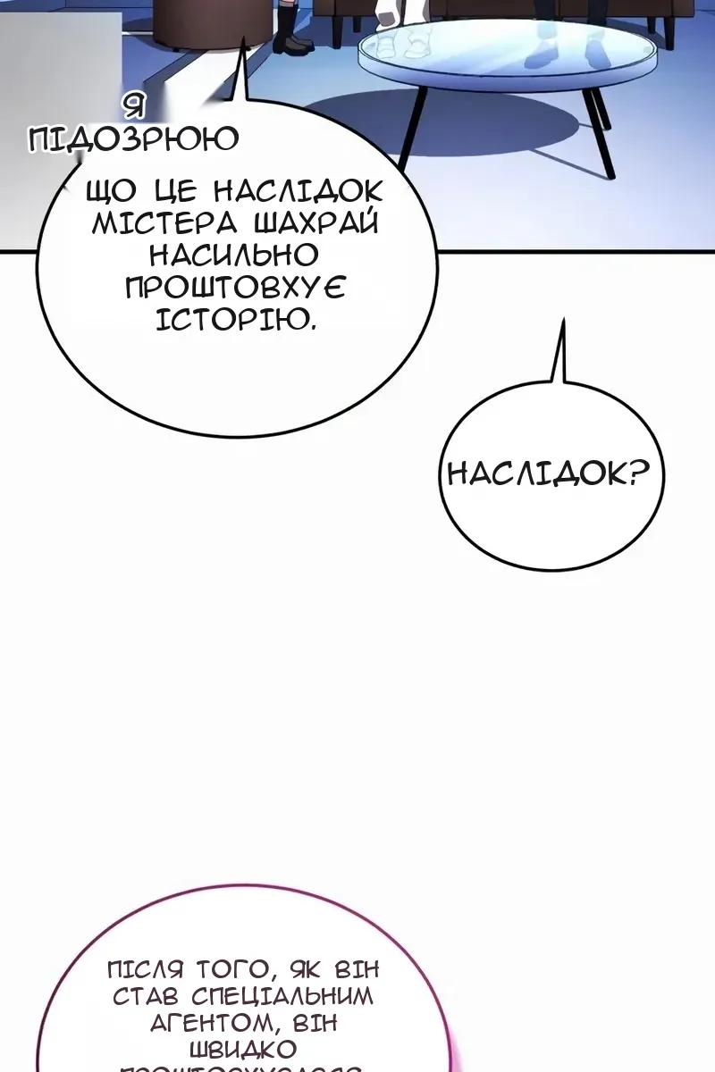 Сторінка 40