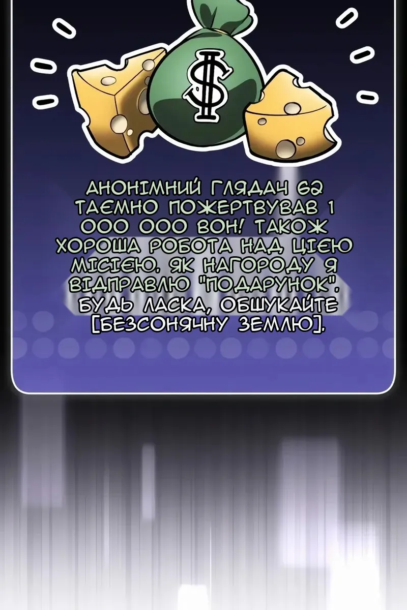 Сторінка 45