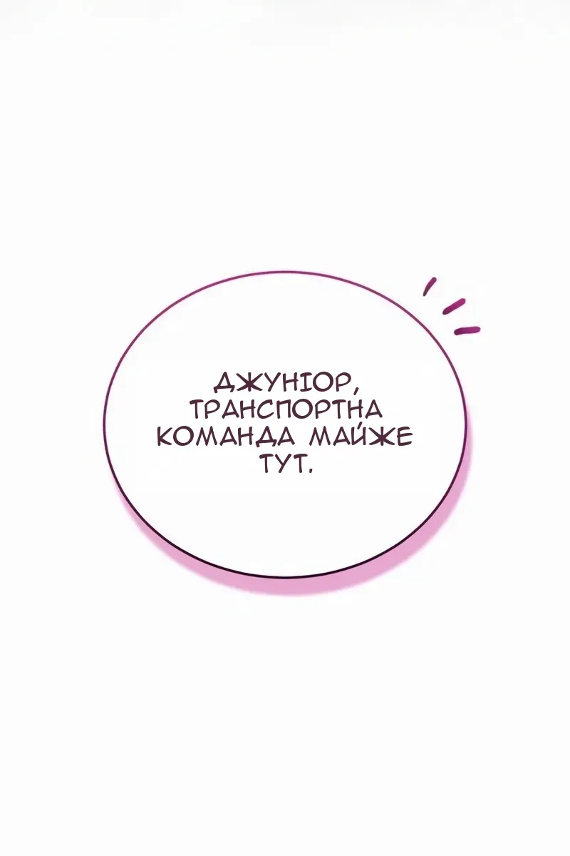 Сторінка 49