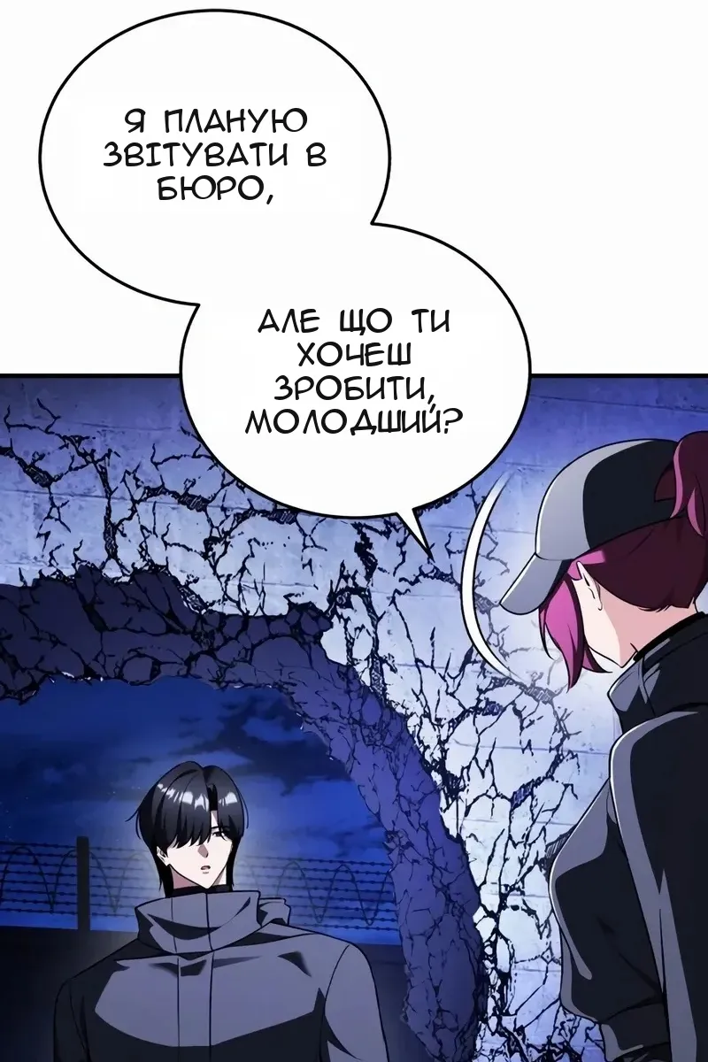Сторінка 50