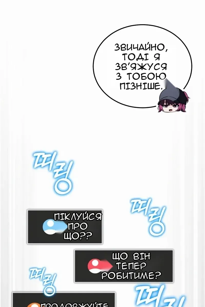 Сторінка 52