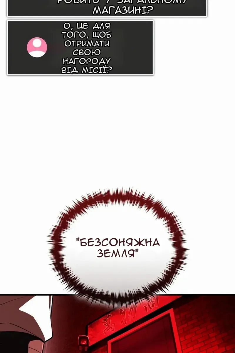 Сторінка 57