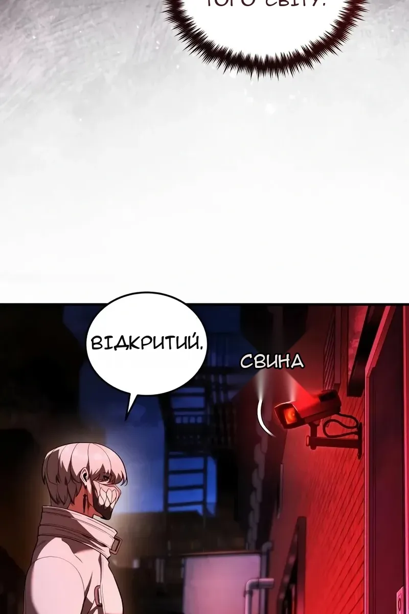 Сторінка 59