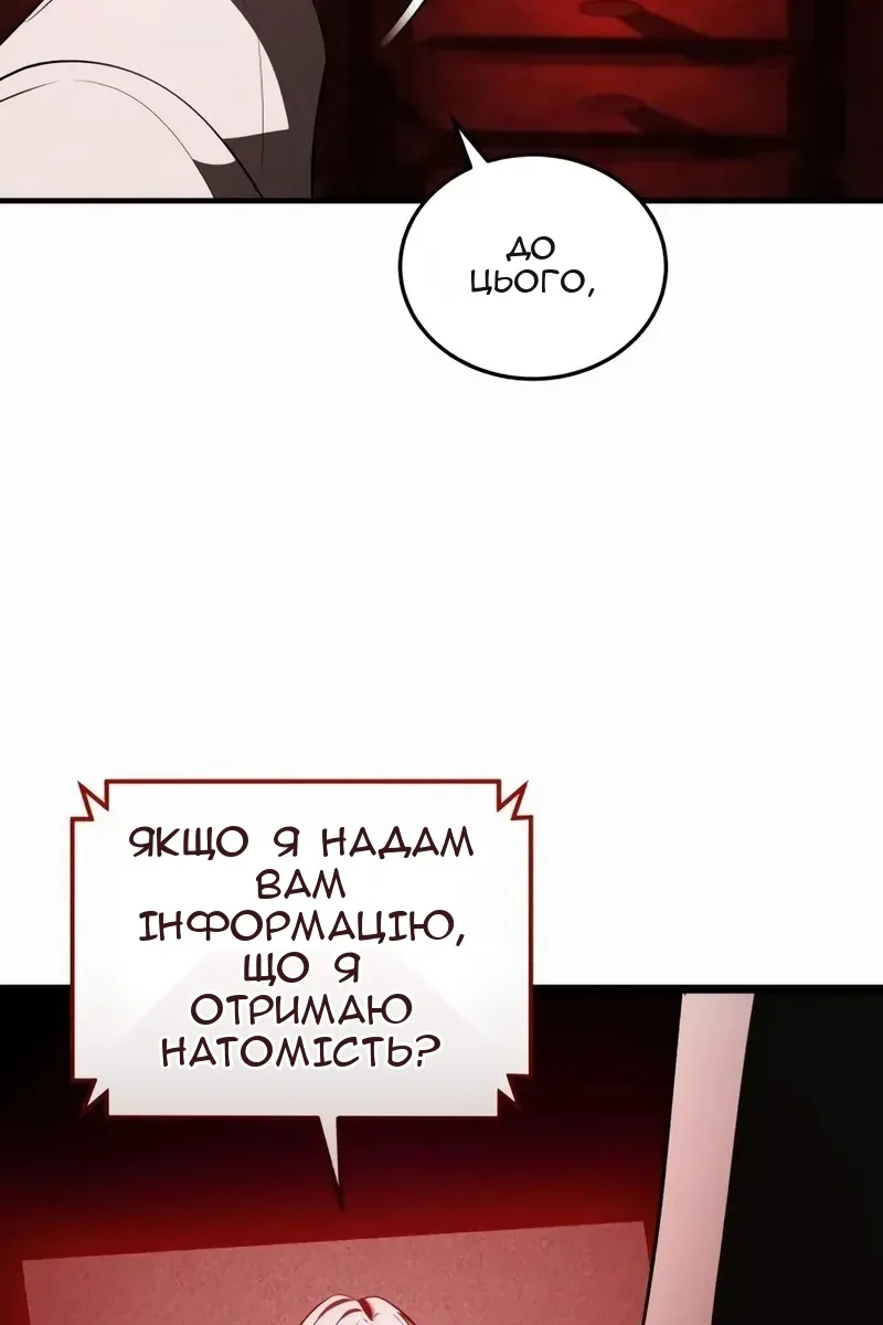 Сторінка 66