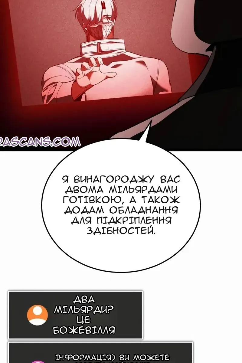 Сторінка 67