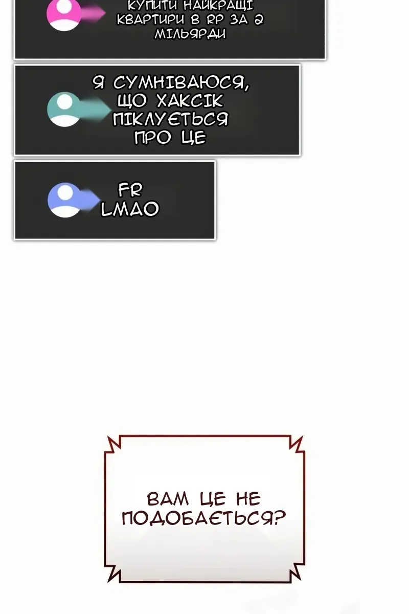Сторінка 68