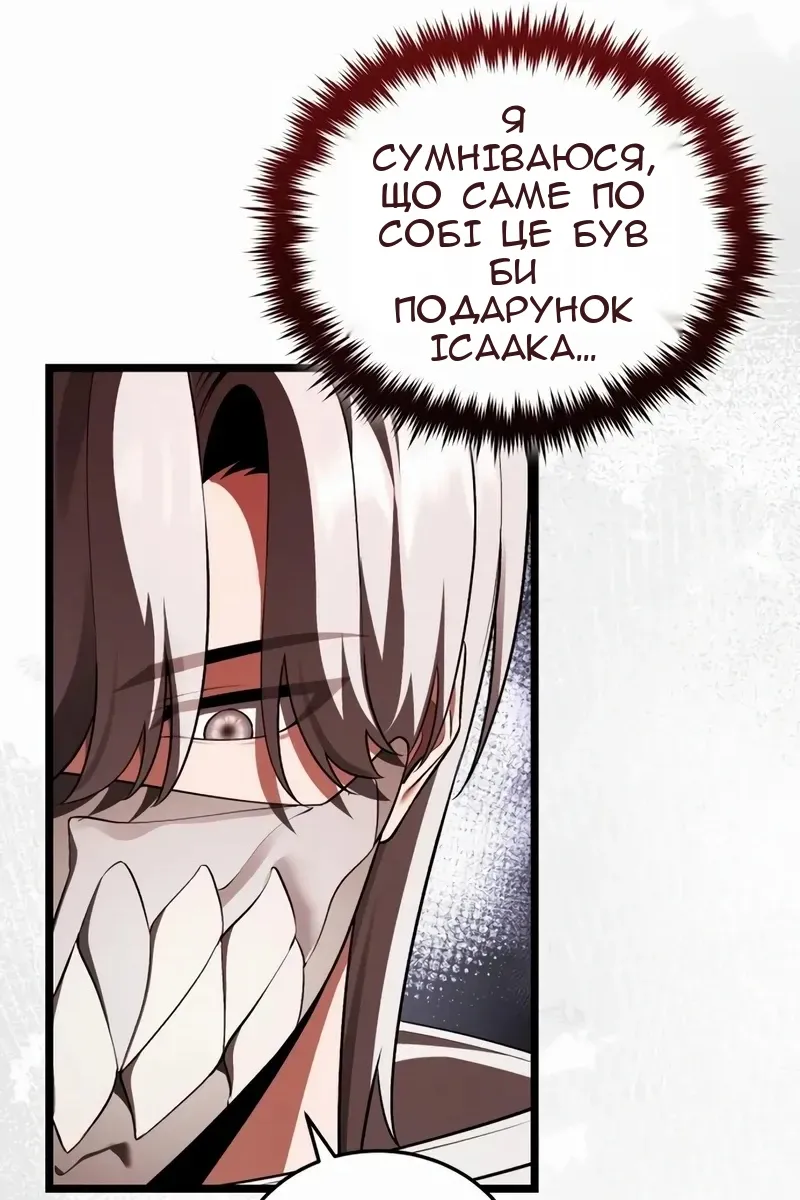 Сторінка 69