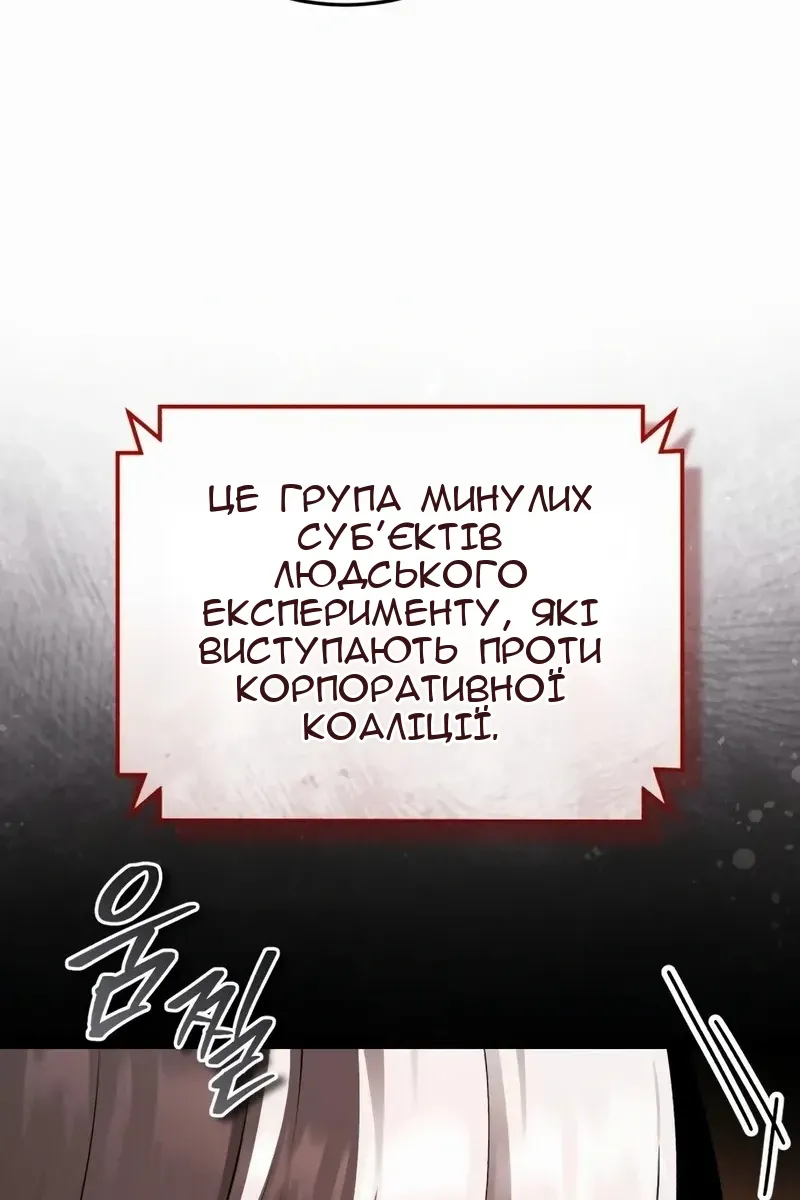 Сторінка 72