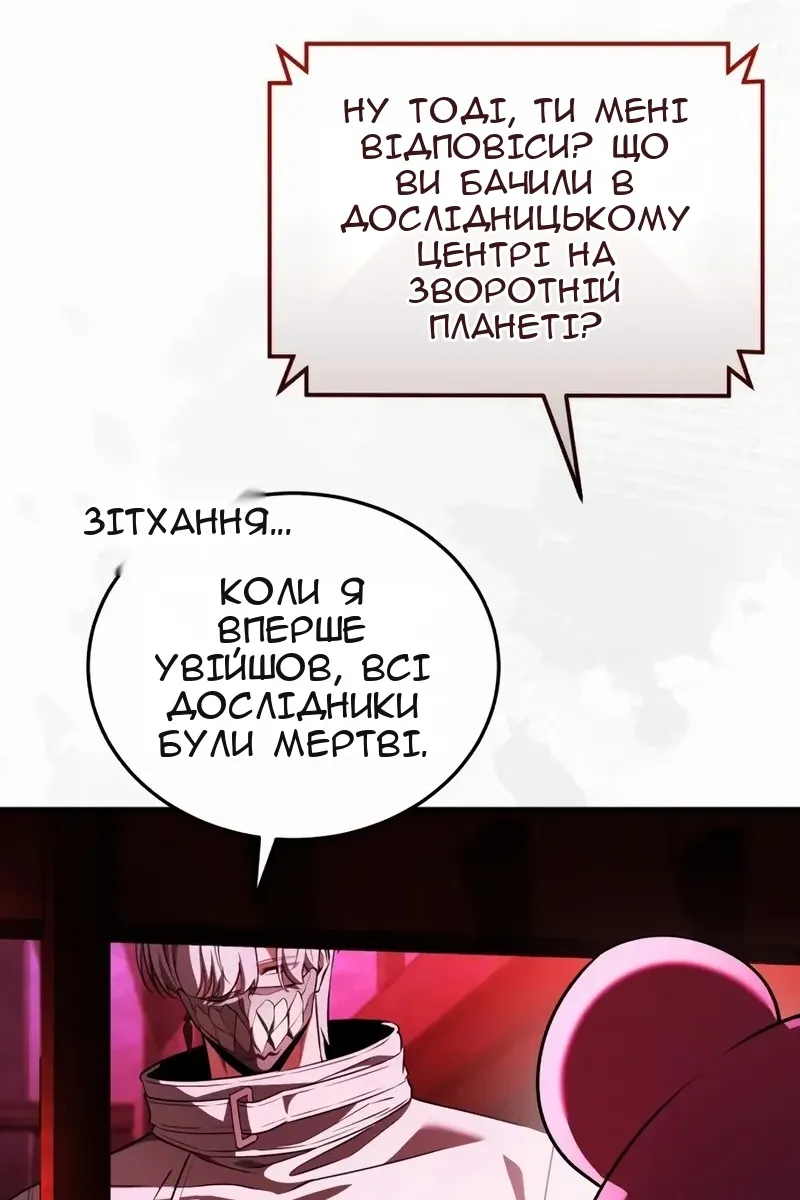 Сторінка 77
