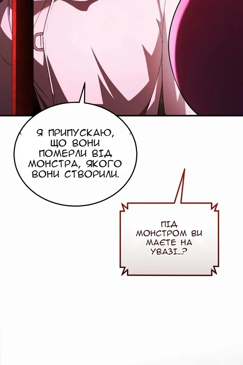 Сторінка 78
