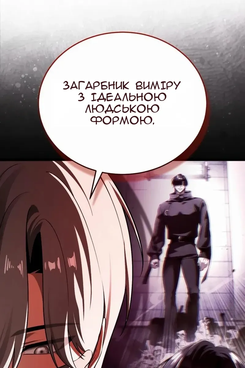 Сторінка 79
