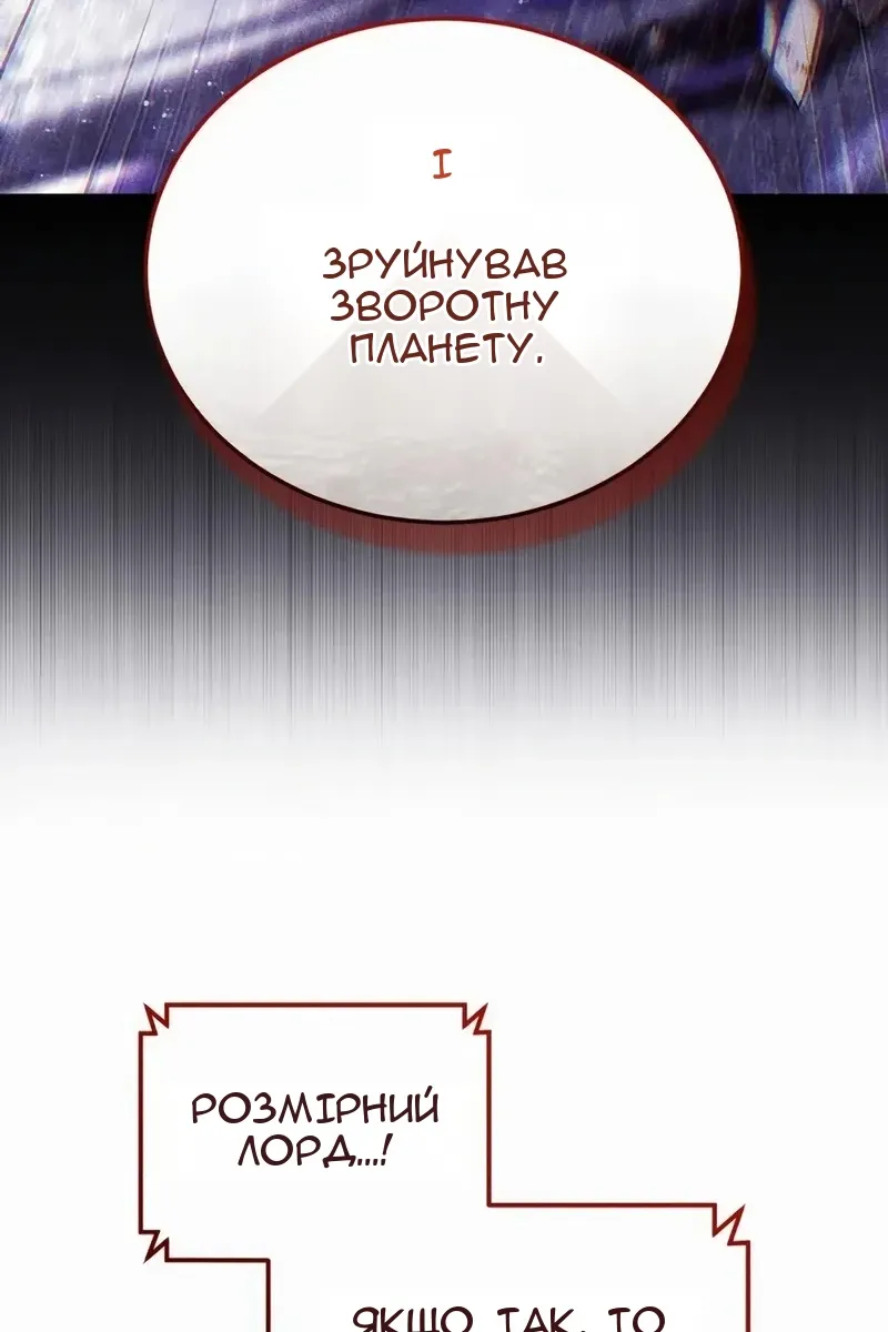 Сторінка 84