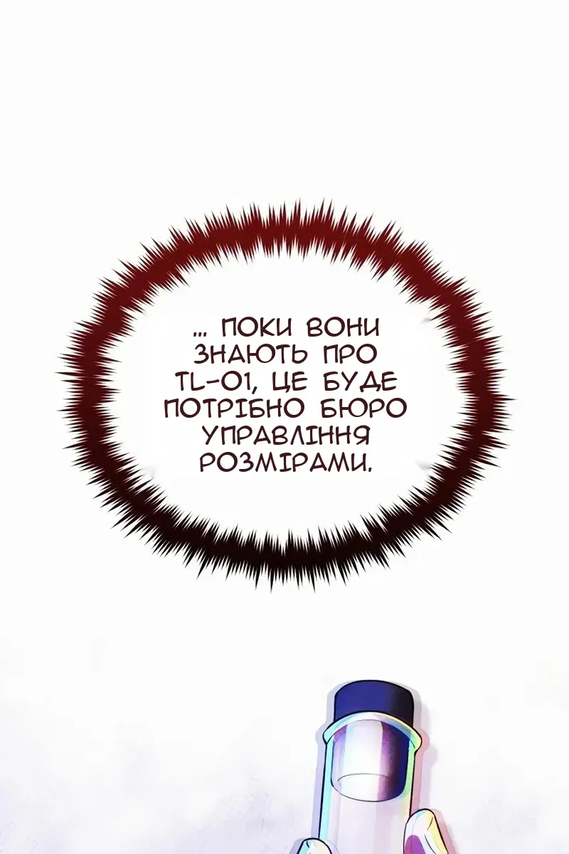 Сторінка 88