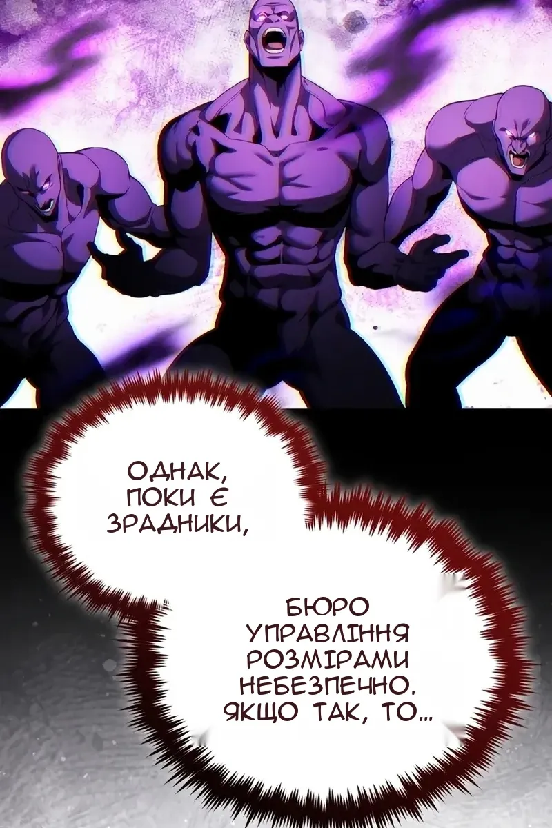 Сторінка 90