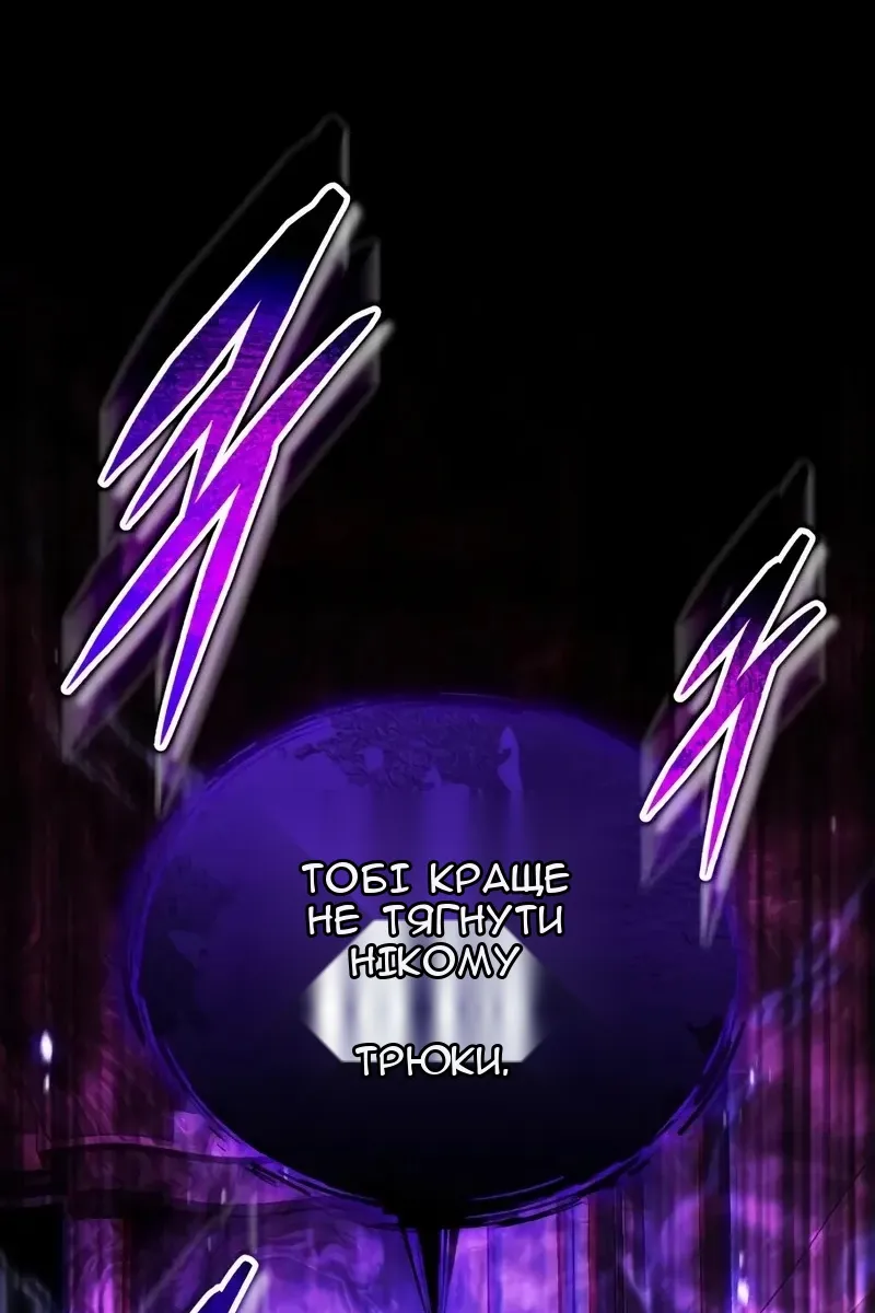 Сторінка 93