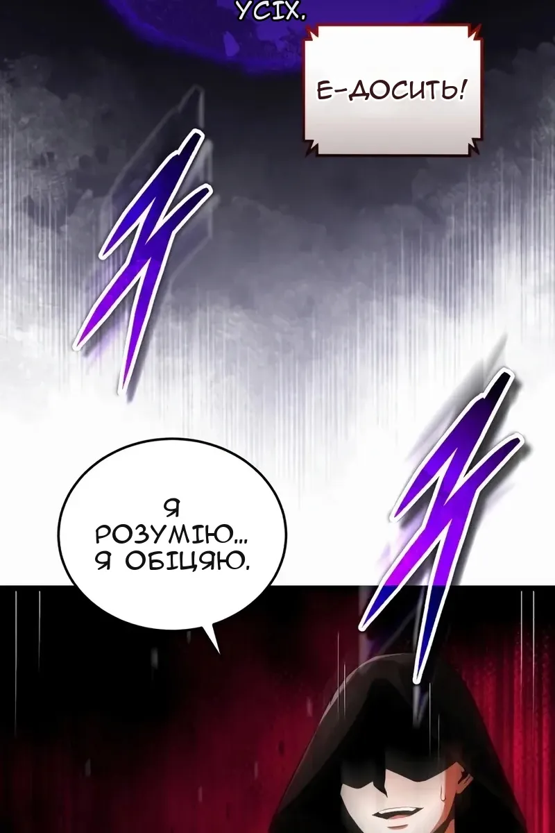 Сторінка 95