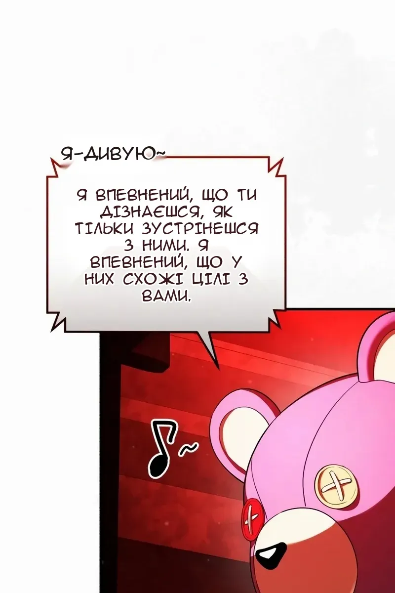Сторінка 99