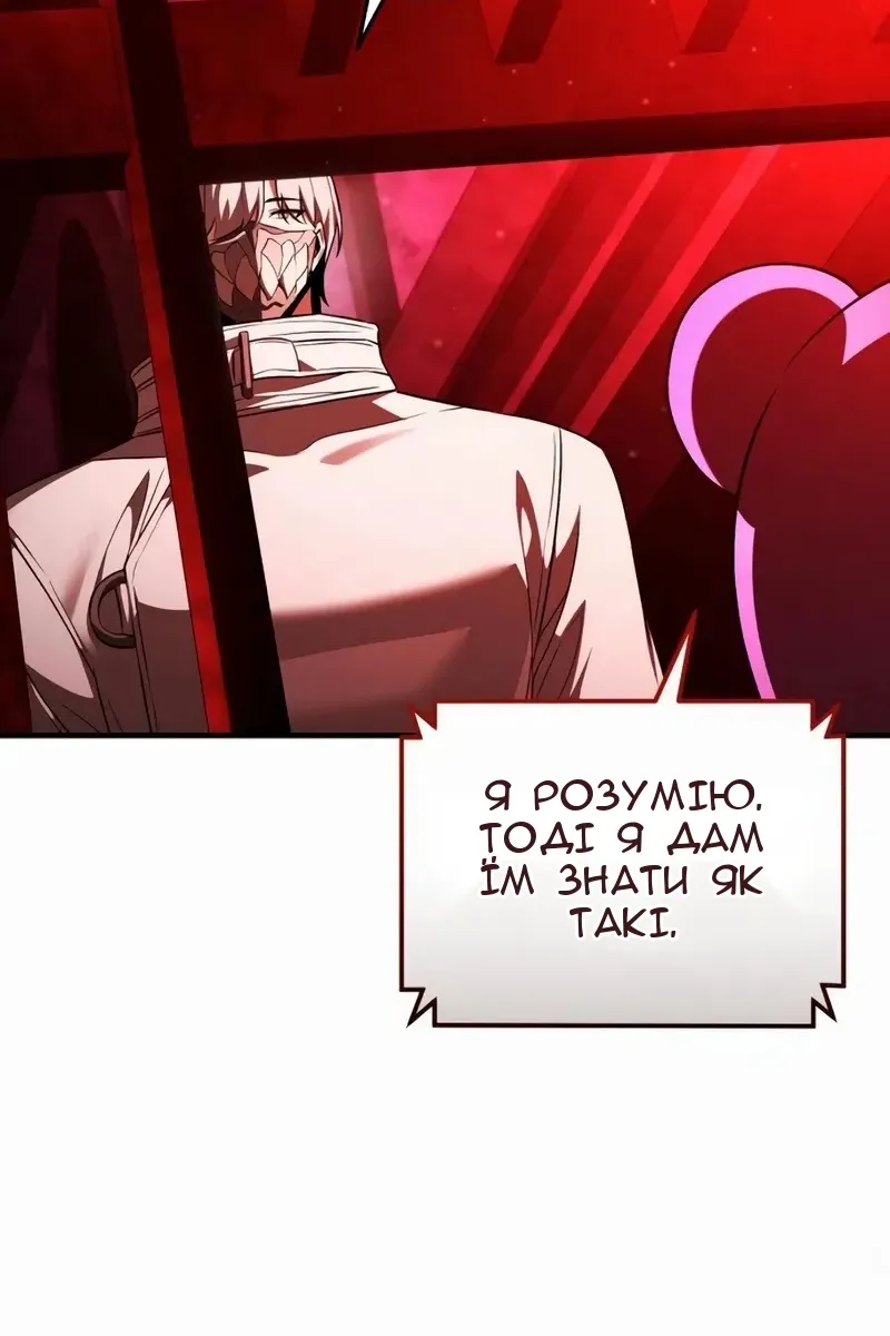 Сторінка 101