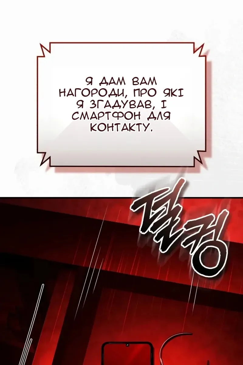 Сторінка 102