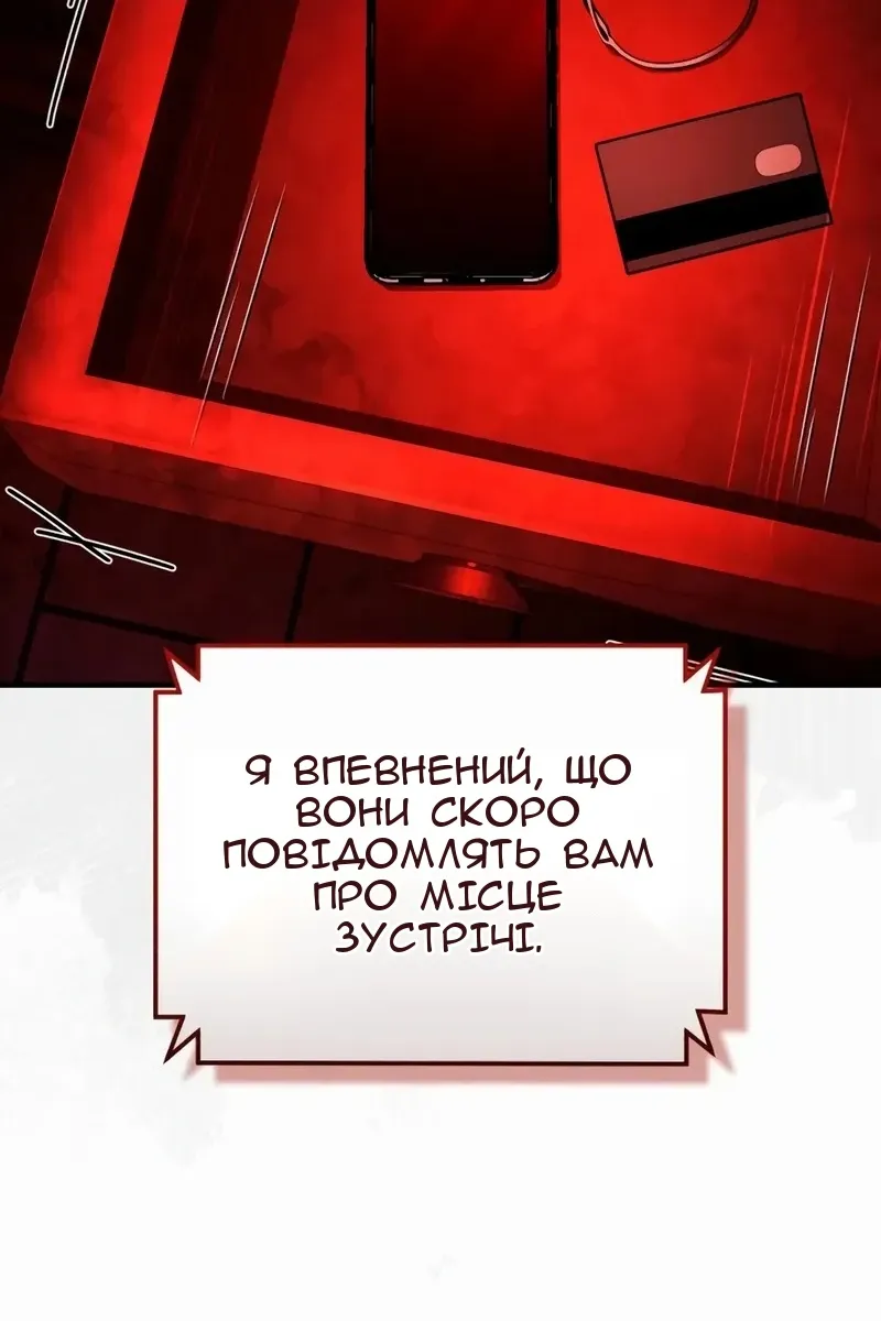 Сторінка 103