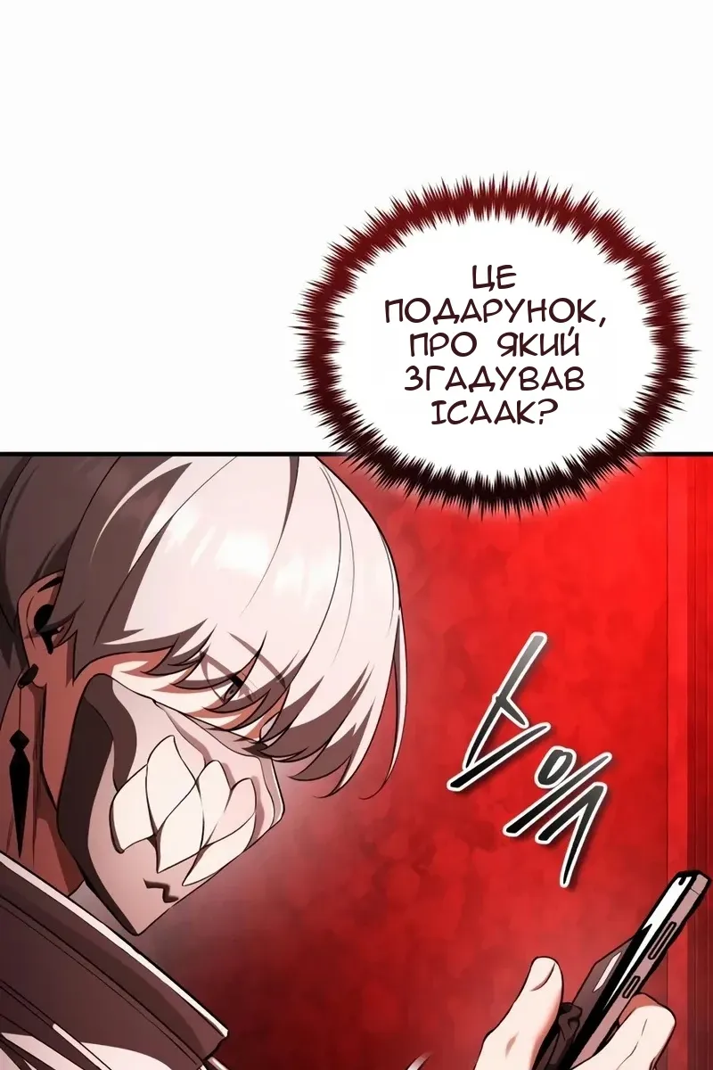Сторінка 104
