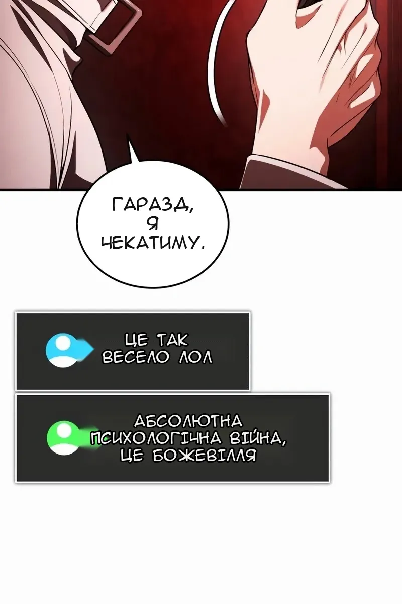 Сторінка 105