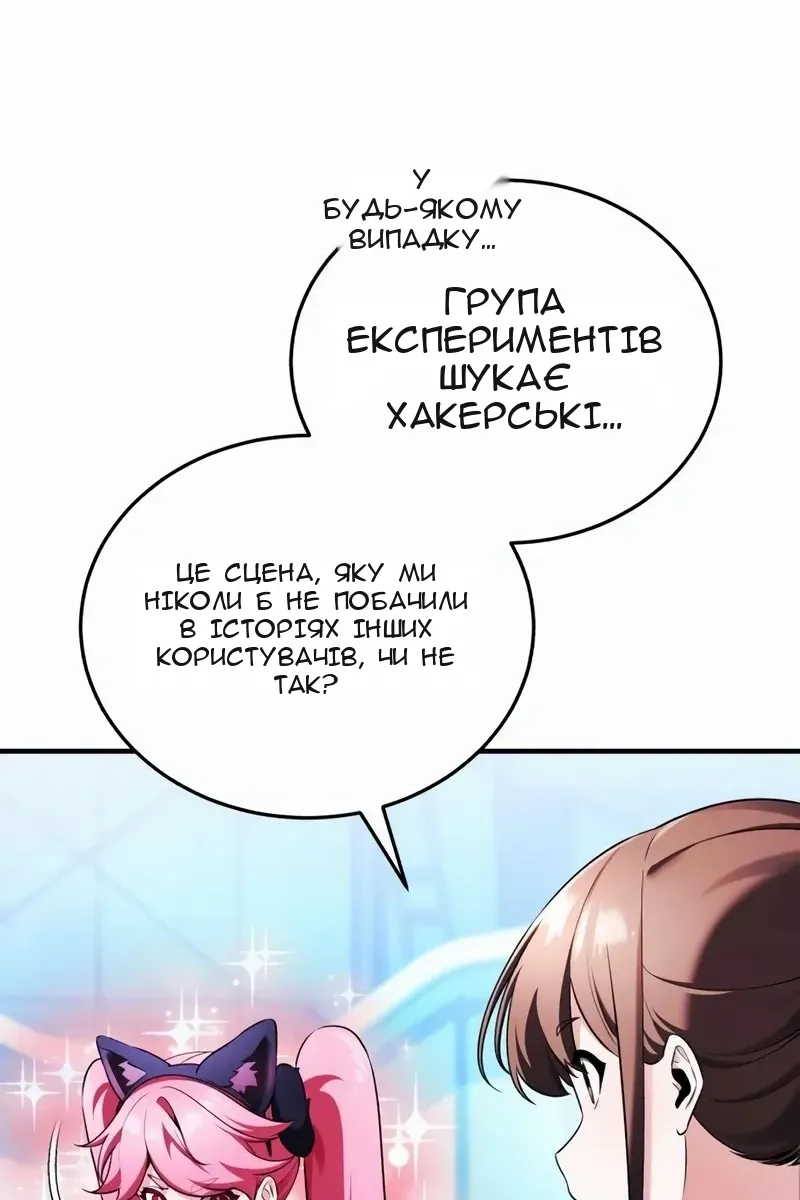 Сторінка 106