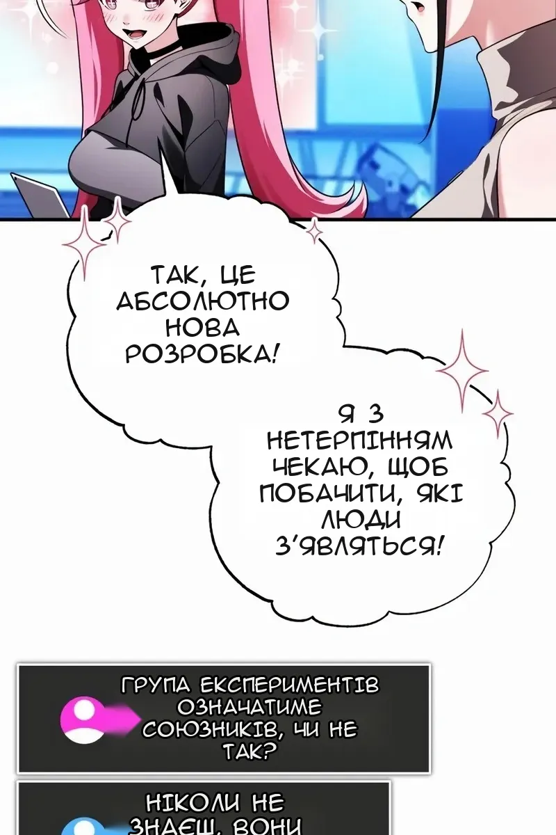 Сторінка 107