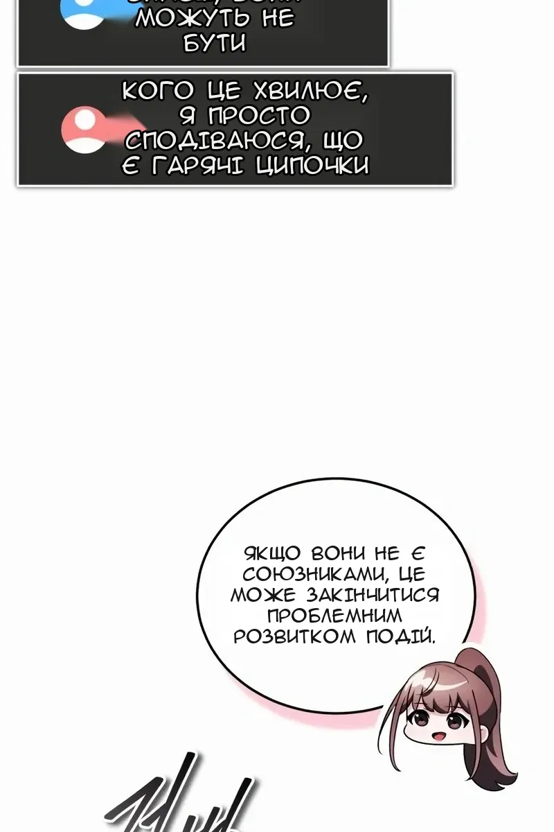 Сторінка 108