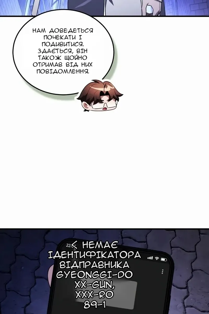 Сторінка 110