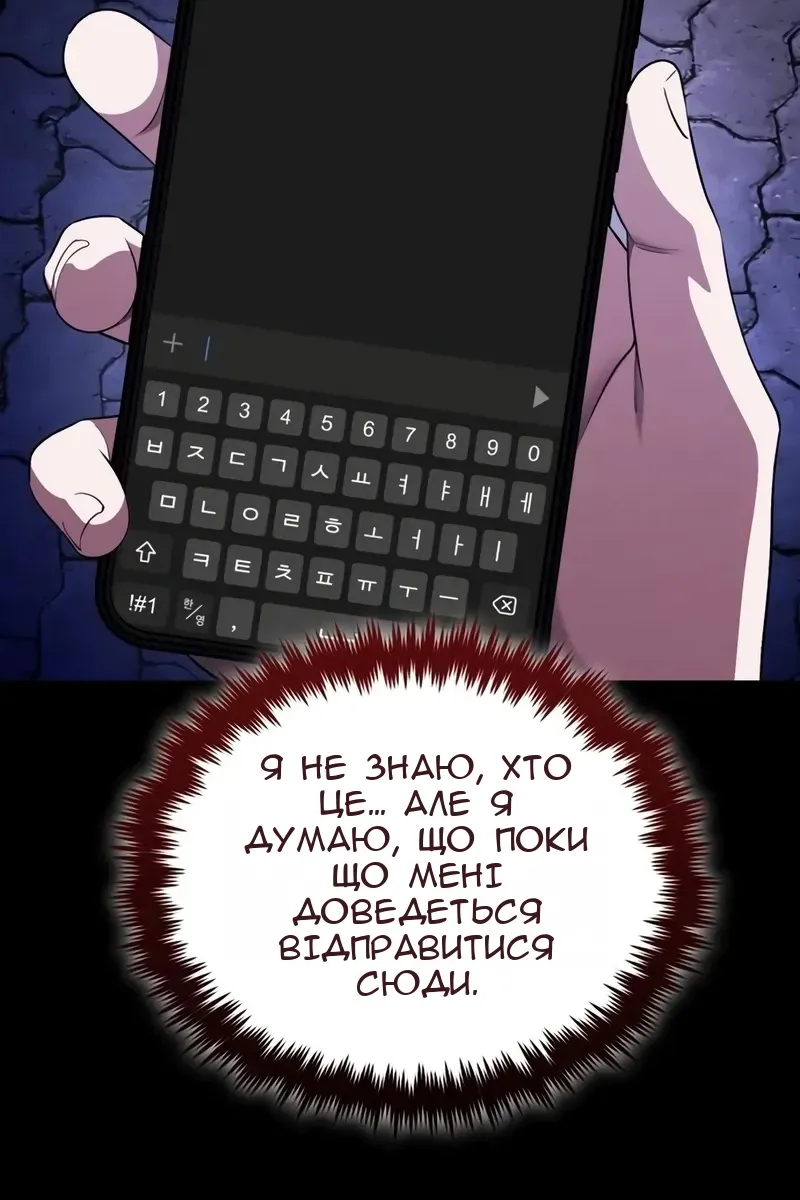 Сторінка 111