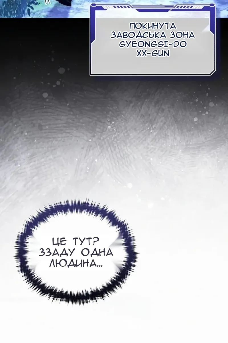 Сторінка 114