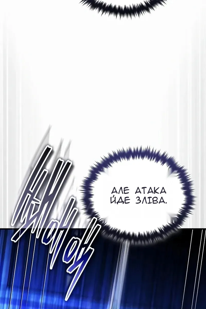 Сторінка 116