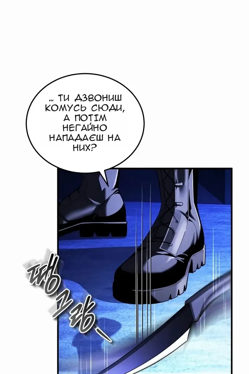 Сторінка 119