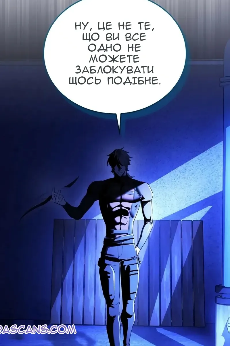 Сторінка 122
