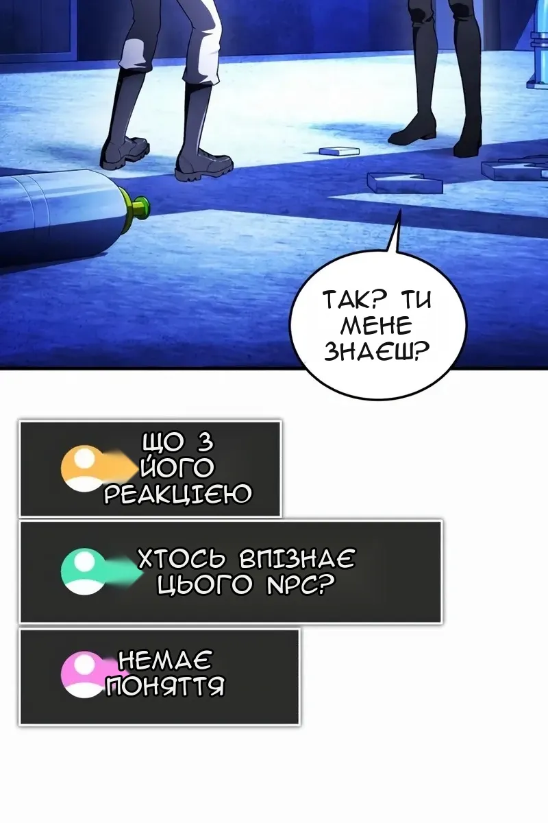 Сторінка 134