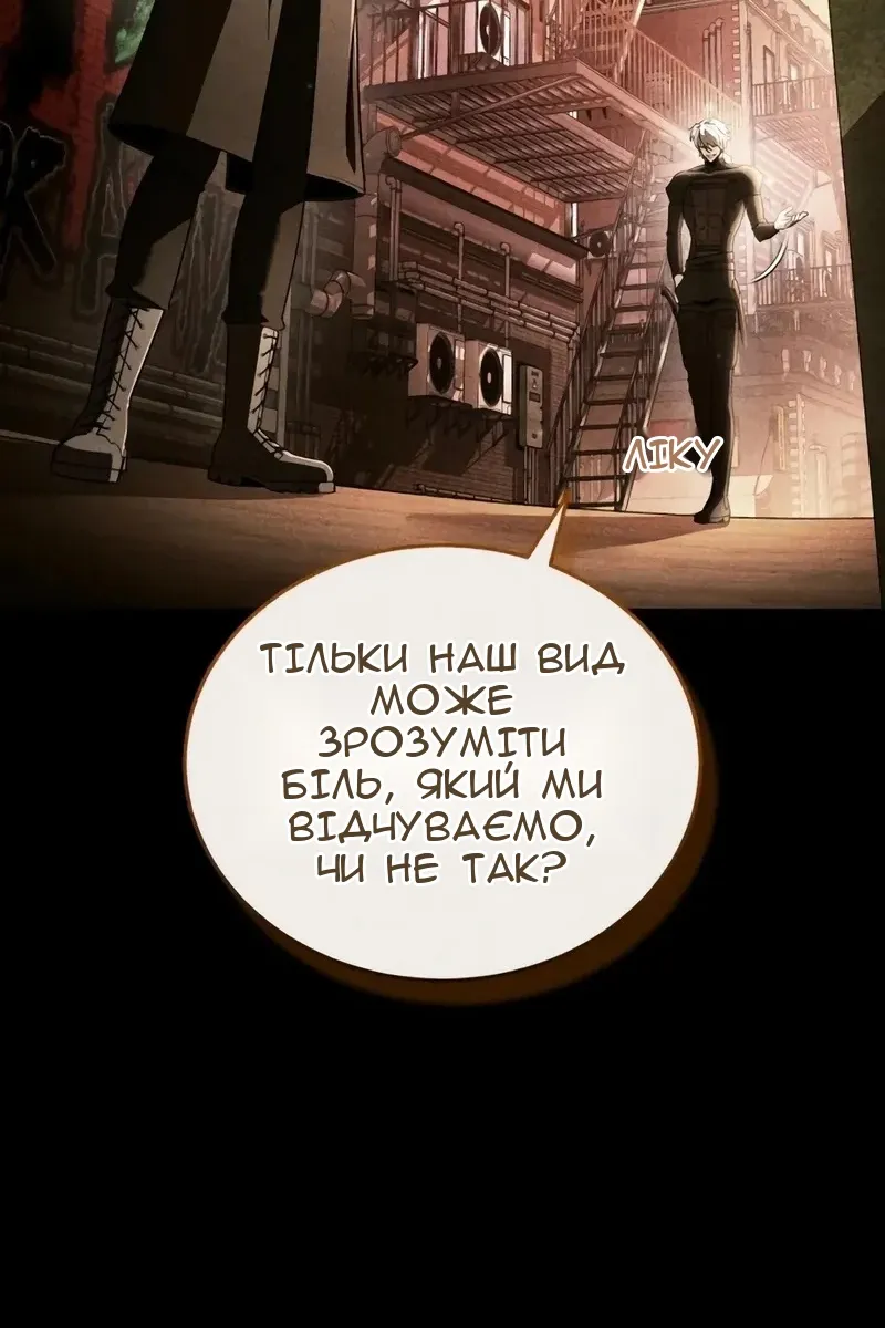 Сторінка 136