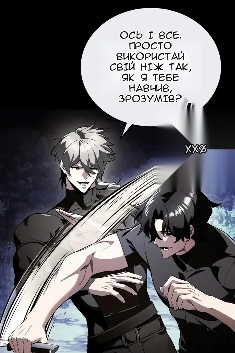 Сторінка 137