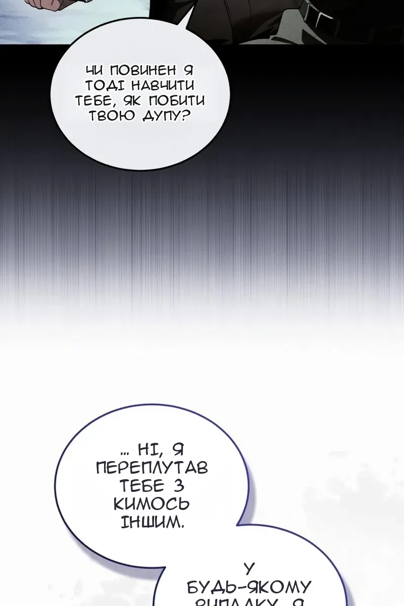 Сторінка 138