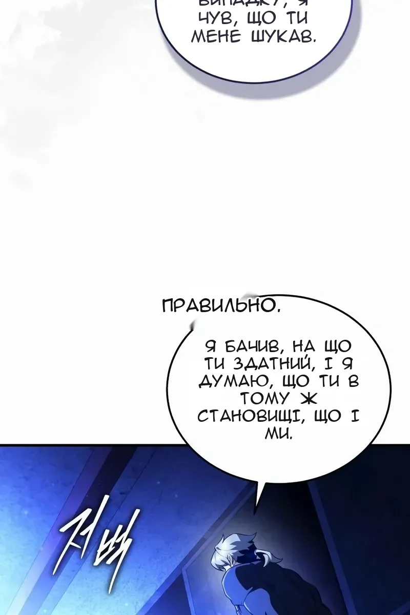 Сторінка 139
