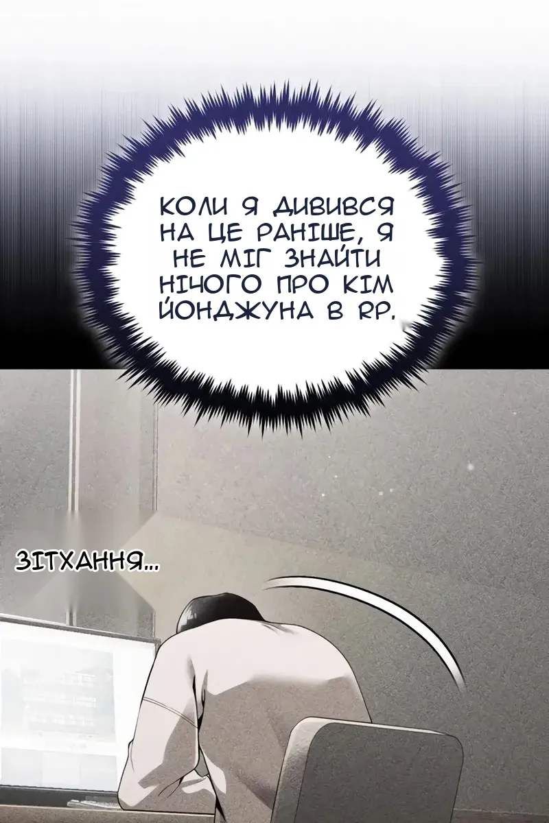 Сторінка 143