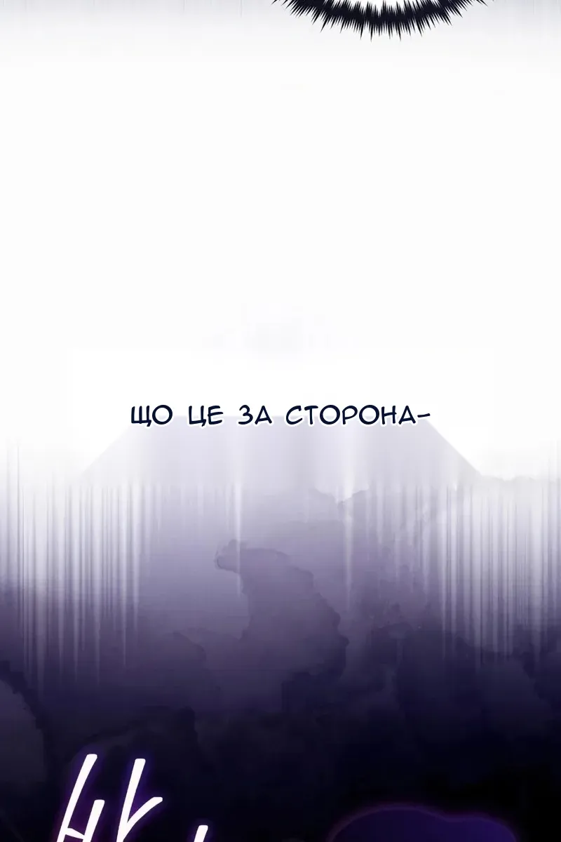 Сторінка 145