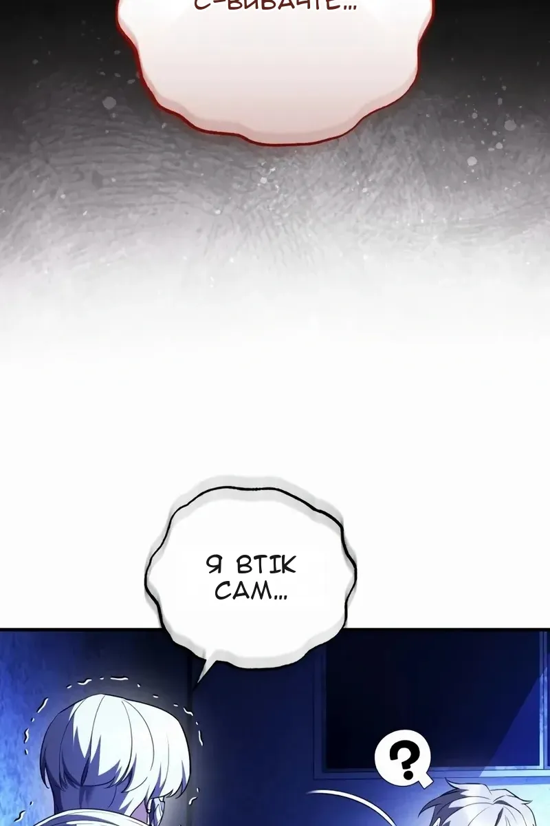 Сторінка 155