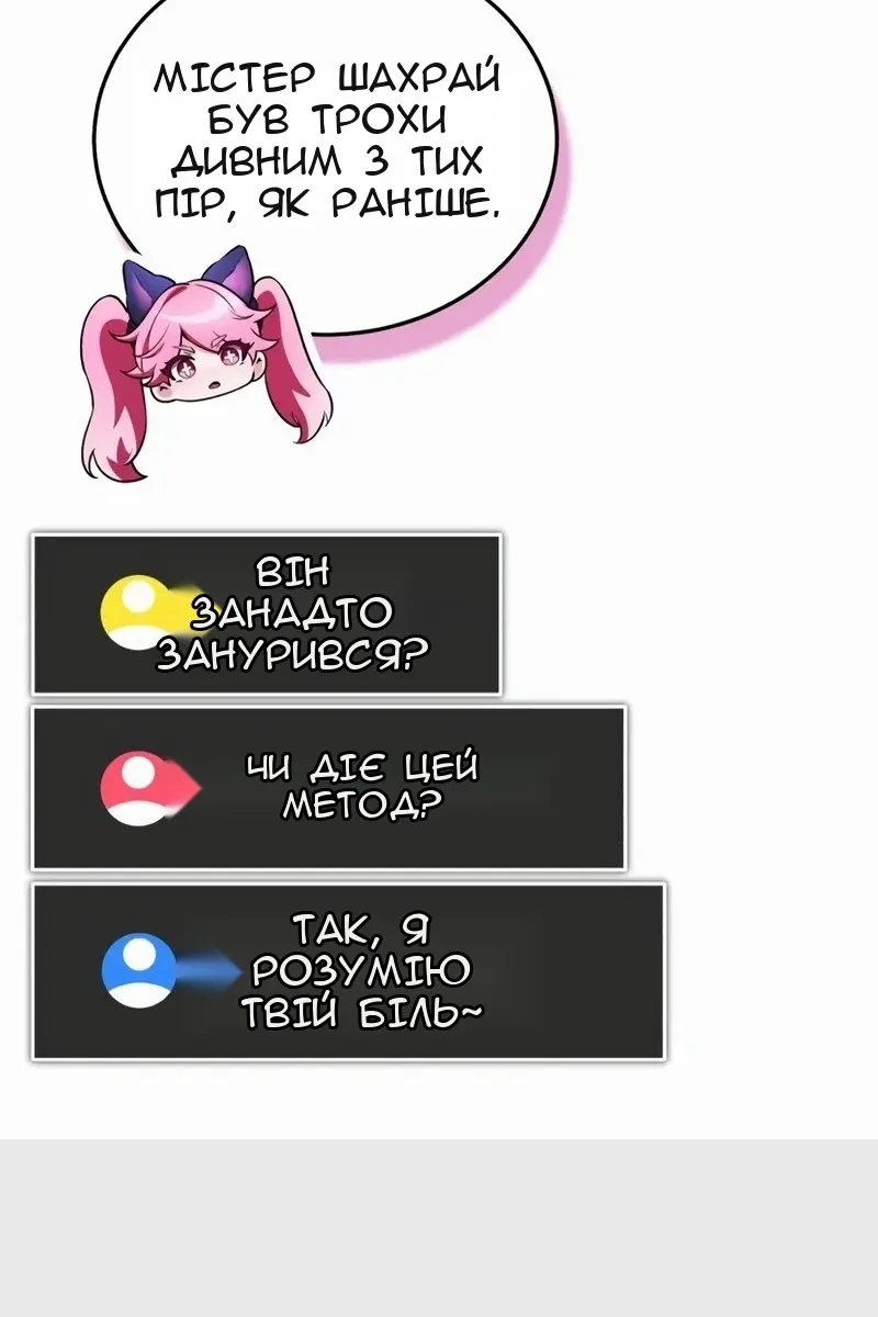 Сторінка 157
