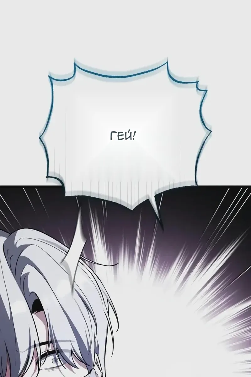 Сторінка 158