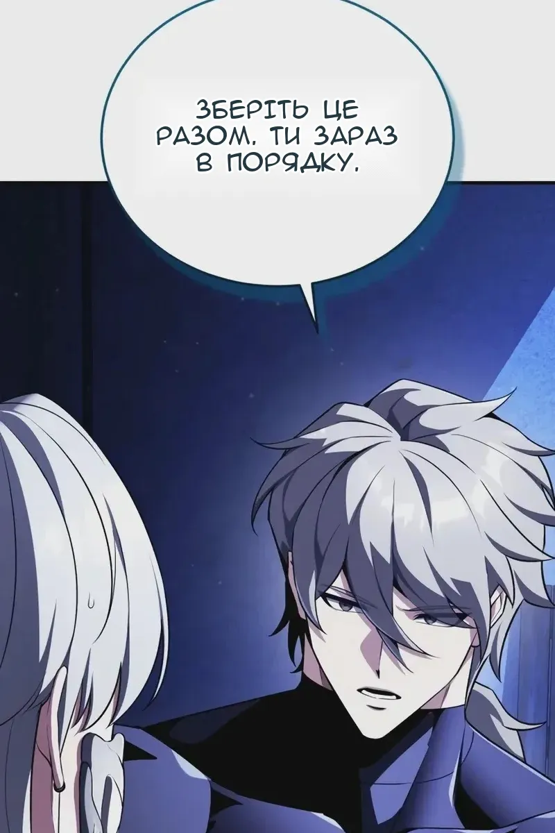 Сторінка 160