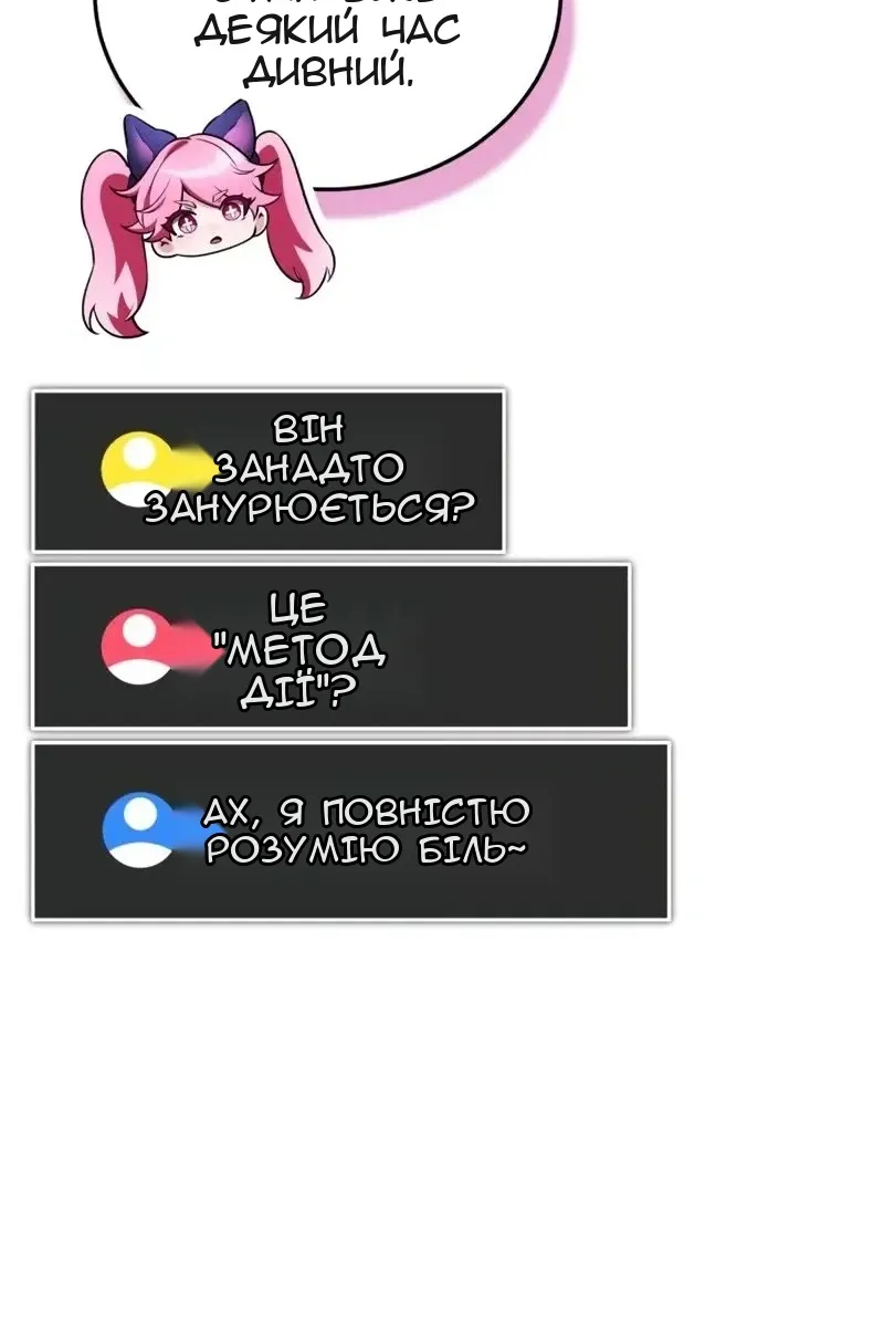 Сторінка 3